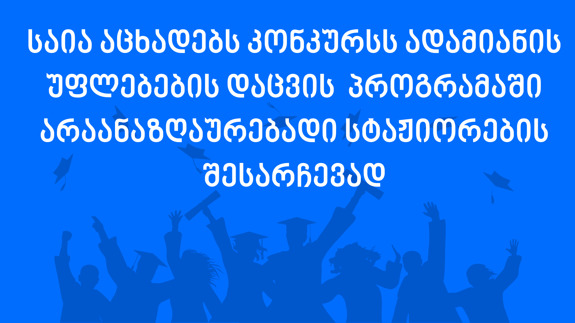 news img